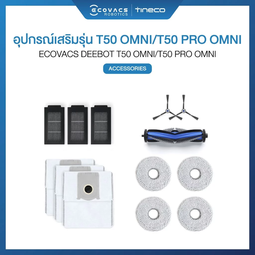 ECOVACS DEEBOT T50 PRO OMNI ACCESSORIES - อุปกรณ์เสริมของรุ่น T50 PRO OMNI
