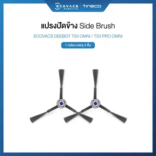 ECOVACS DEEBOT T50 PRO OMNI ACCESSORIES - อุปกรณ์เสริมของรุ่น T50 PRO OMNI