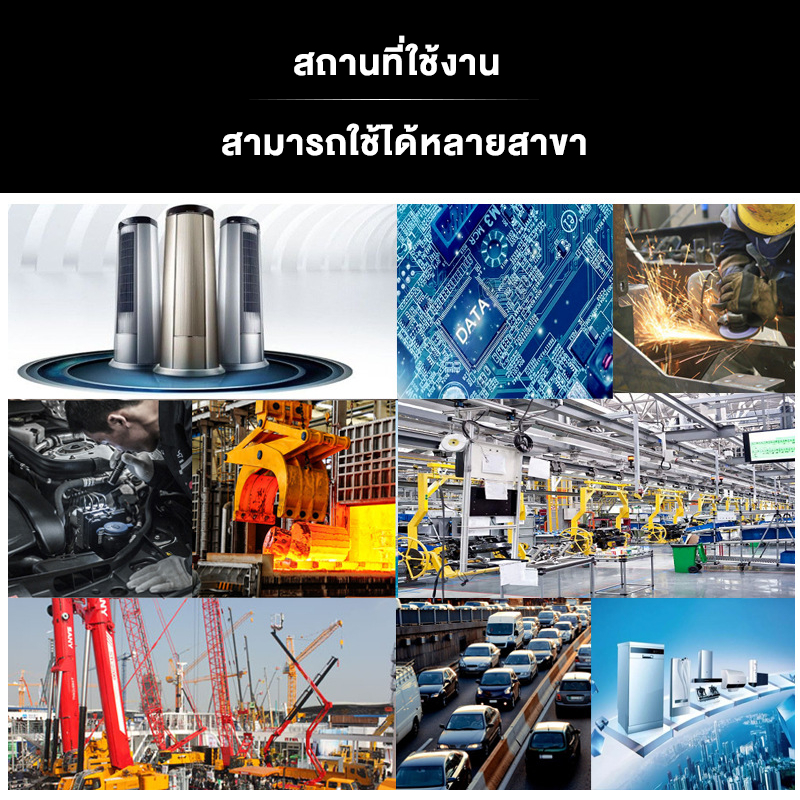 รูปภาพ 9