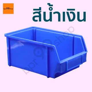 กล่องอะไหล่พลาสติก กล่องเครื่องมือ วางซ้อนได้ no.1038 ขนาด 34.0 x 20.5 x 15.5 ซม