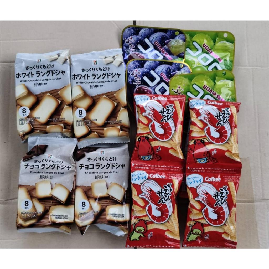 รวมมิตรขนมจากญี่ปุ่น แม่ค้าหิ้วเองจ้า