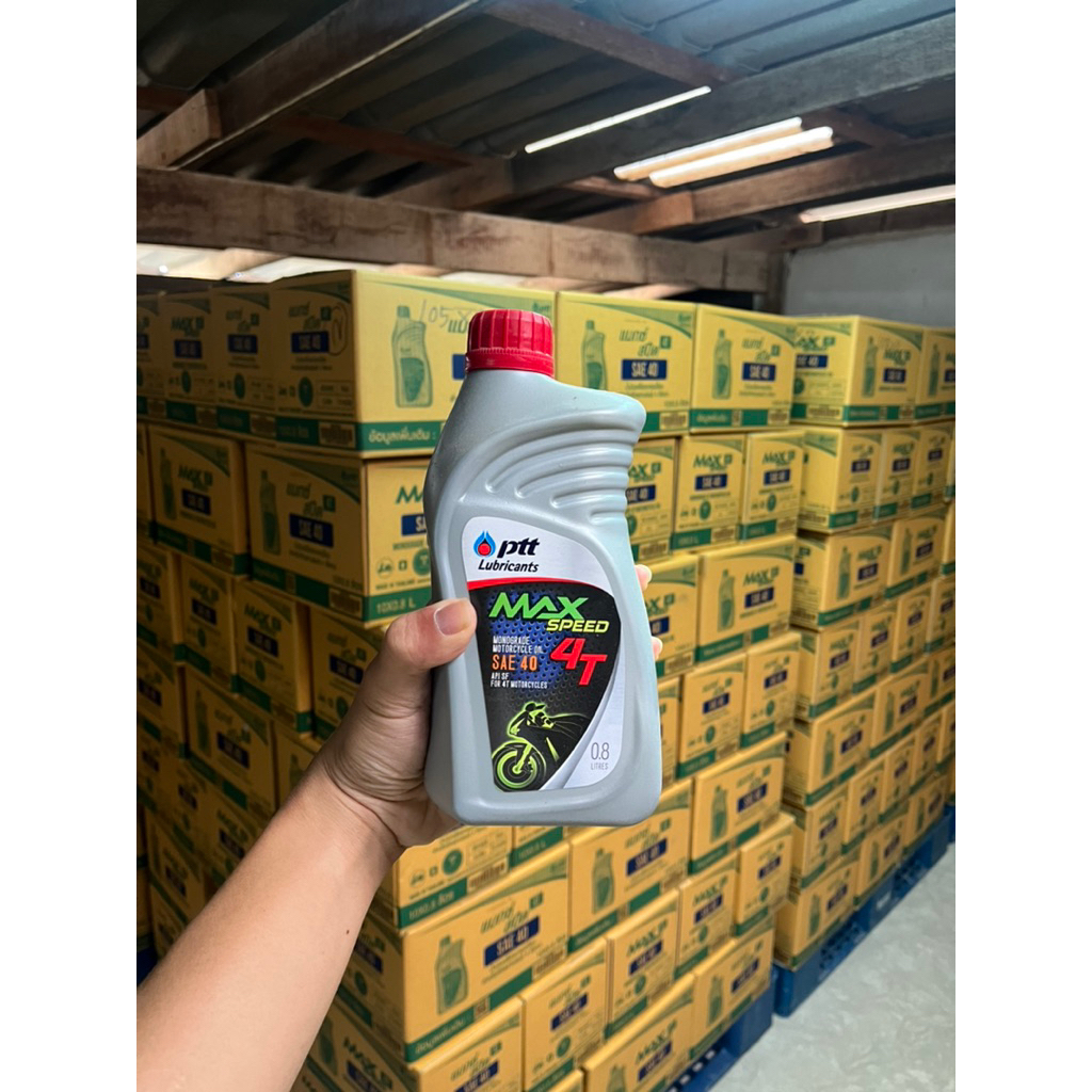 ptt maxspeed 4t 0.8 ลิตร ยกลัง 10 ขวด