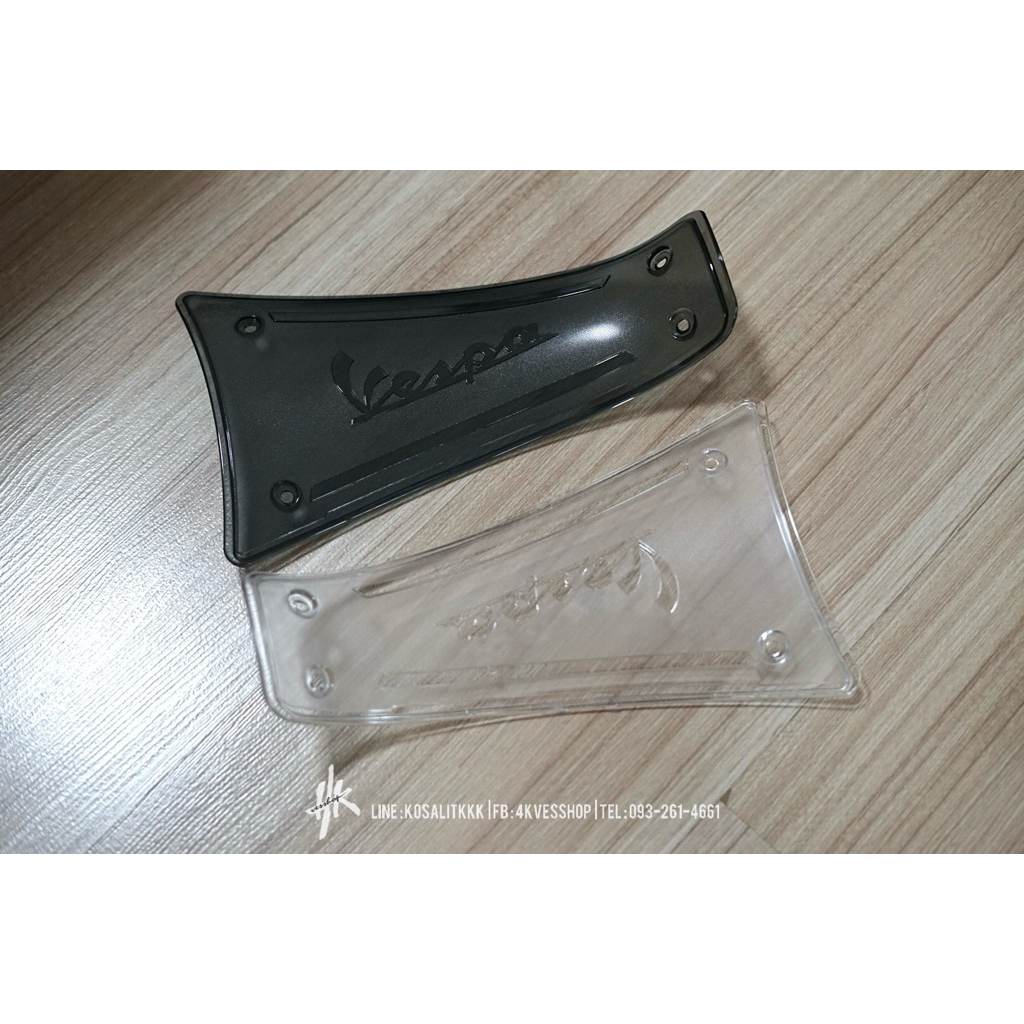 ปิดแบตแต่ง สำหรับ Vespa 2024-2025