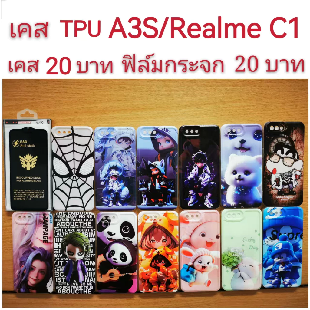 sale เคส สำหรับ oppo A3S / Realme C1 2รุ่นใช้กันได้ เคสโทรศัพท์มือถือ ลายการ์ตูน น่ารัก
