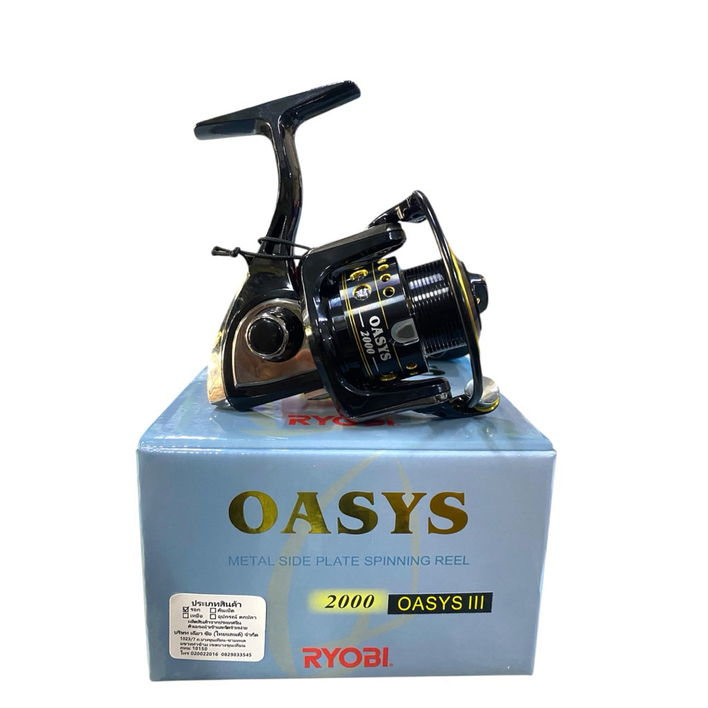 รอกตกปลา RYOBI OASYS IIl สีดำ /แดงรอกสปินนิ่ง อุปกรณ์ตกปลา