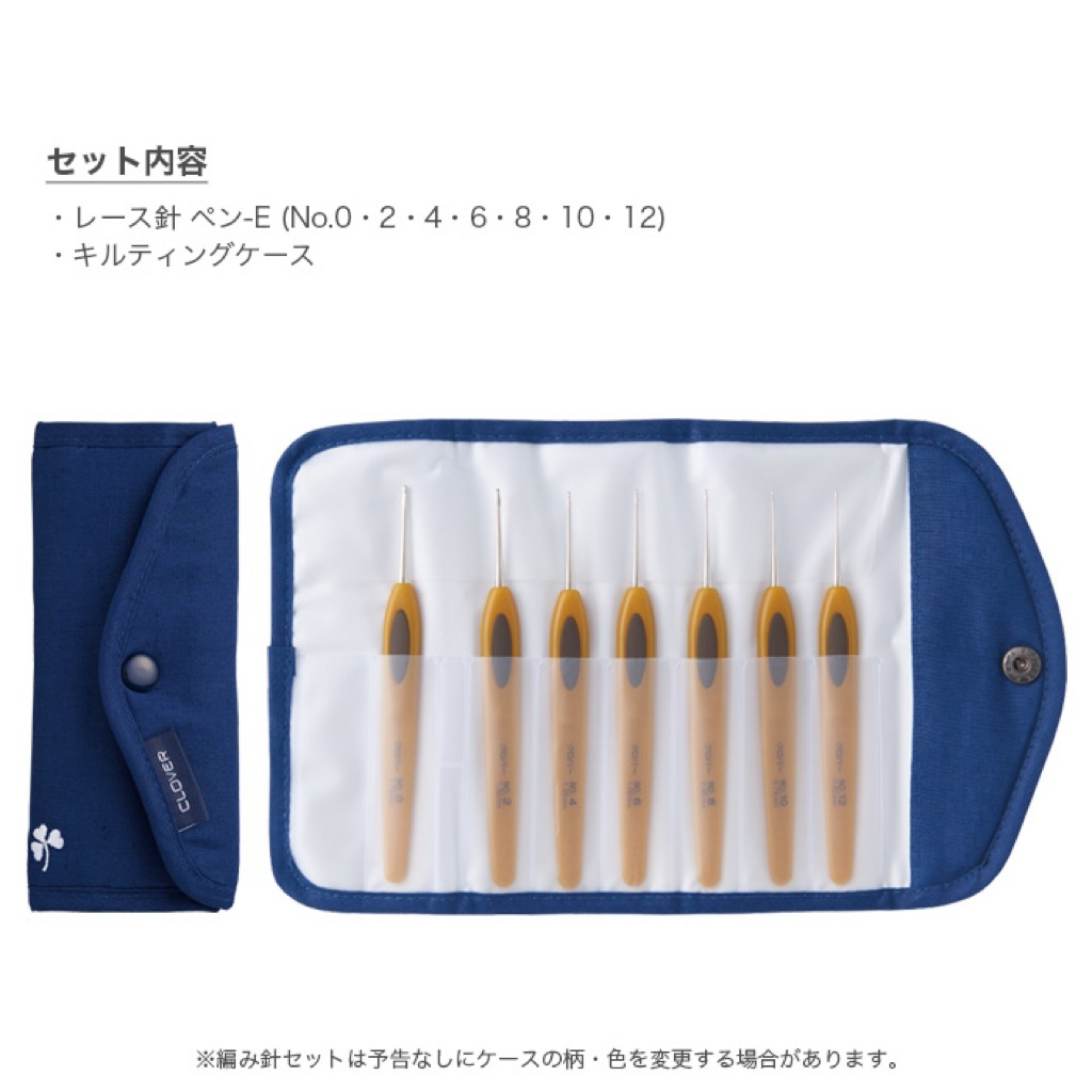 ชุดโครเชต์หัวเล็ก Clover soft touch 7 ด้าม พร้อมกระเป๋าเก็บ ผลิตญี่ปุ่น 🇯🇵 43-605