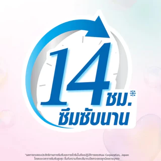 MERRIES เมอร์รี่ส์ กางเกงผ้าอ้อมเด็ก (ญี่ปุ่น)