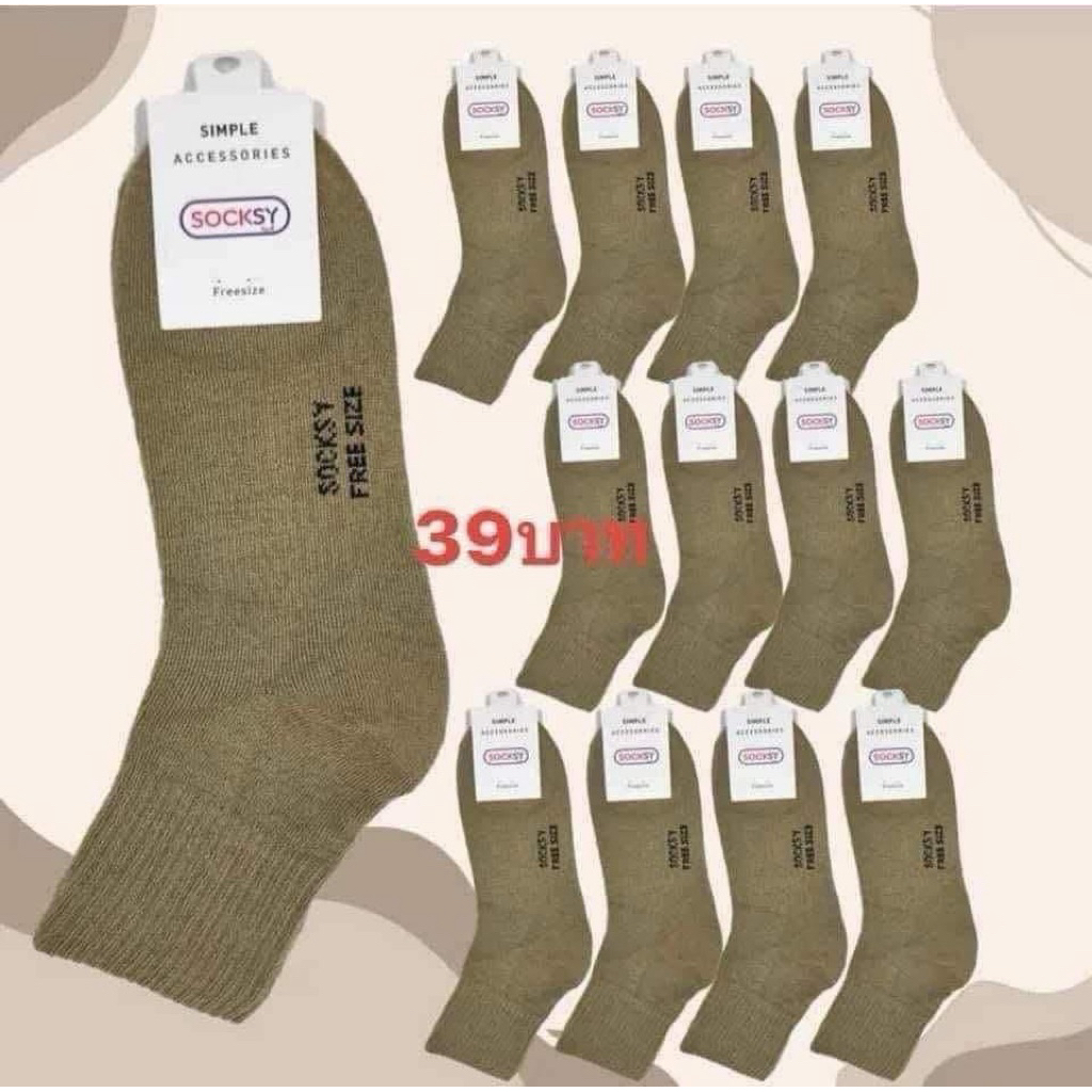 ถุงเท้าลูกเสือ ครูหญิง ข้อกลาง