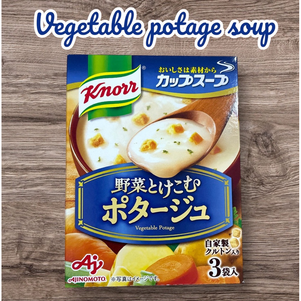 ซุปผักรวมพร้อมครูตอง สำเร็จรูป เพียงเติมน้ำร้อน จาก knorr. Potage soup.