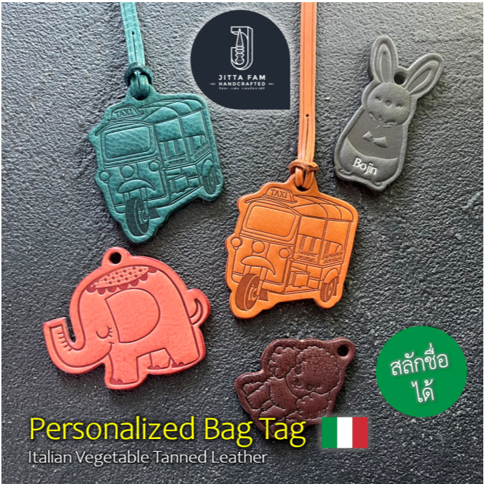 แท็กแขวนกระเป๋าหนังแท้ Leather Luggage Tag, Animals