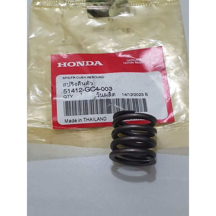 สปริงลูกสูบโช้ก PCX160 (ปี2021-2022) แท้ศูนย์ (51412-GC4-003)