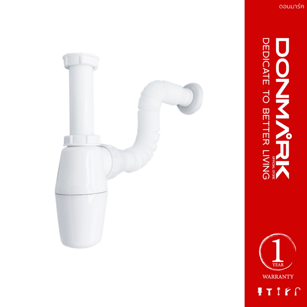 DONMARK ท่อน้ำทิ้งกระปุก พลาสติกสีขาว ก้านชาร์ปยืดบิดงอได้ ใช้ได้ทั้งอ่างล้างหน้าและอ่างล้างจาน รุ่น D05-E2