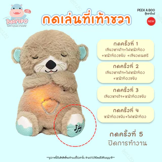 Peek a Boo Baby Dolls 🙈🙉 ตุ๊กตาจ๊ะเอ๋ ตุ๊กตาร้องเพลงได้ ตุ๊กตาเด็กหูดุ๊กดิ๊ก สามารถพูดและร้องเพลงได้ มี9ทั้งหมดแบบ