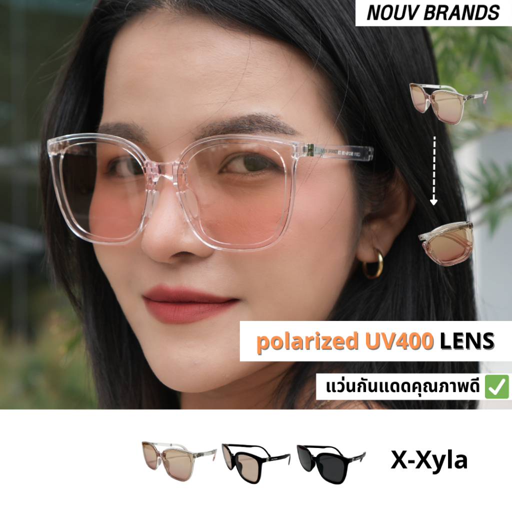 แว่นกันแดดผู้หญิง ผู้ชาย รุ่น [X-Xyla] ทรงรีเลนส์ Polarized UV400 กันแดดดี ใส่สบาย แฟชั่นเกาหลี