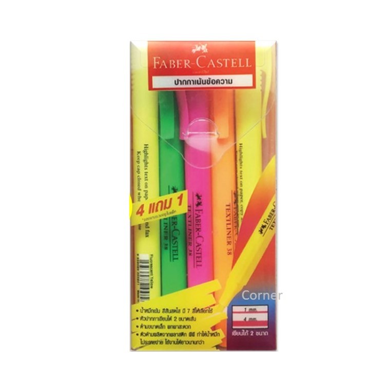 ปากกาเน้นข้อความ ตรา เฟเบอร์ คาสเทลส์ สีพาสเทล / สีนีออน ชุด 4 แถม 1 Faber Castell Highlighter ราคา ถูกที่สุด ดีลบีเคเค แกลเลอรีภาพที่ 7