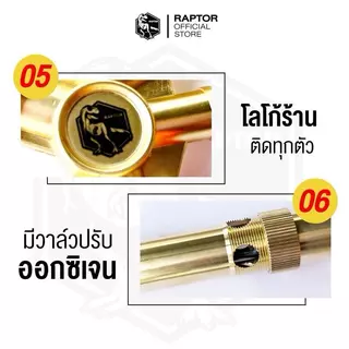 หัวยิงไฟ หัวพ่นแก๊สกระป๋อง หัวปืนพ่นไฟ หัวพ่นแก๊ส ปืนพ่นไฟ สำหรับใช้เป็นอุปกรณ์ในการประกอบอาหาร