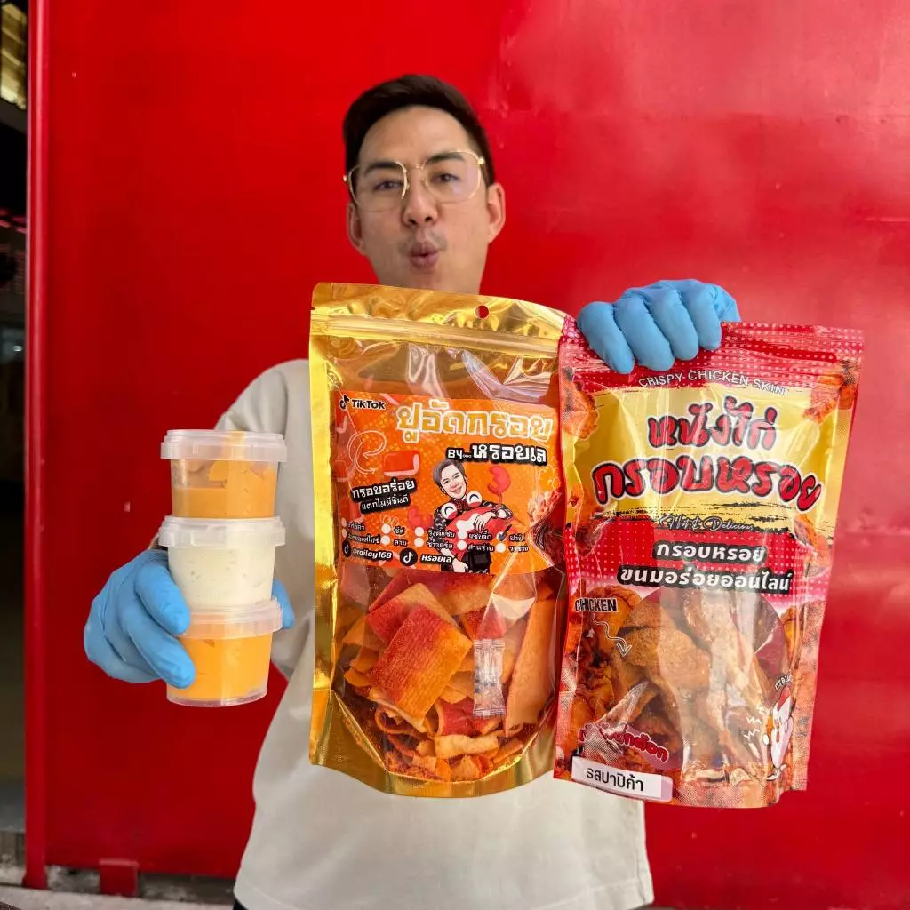 ขนมกินเล่นปูอัดกรอบหรอยเล ออริ 100 กรัม+ หนังไก่เขย่าแซ่บซี๊ด 100 กรัม แถม แถมฟรี ชีสดิปลองชิม 50 กรัม 1กระปุก (กรอบหรอ