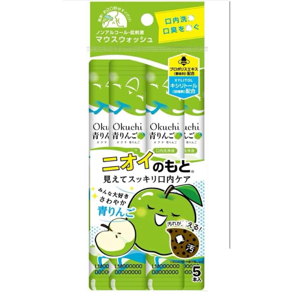 ลมหายใจสดชื่นในพริบตา! น้ำยาบ้วนปาก Okuchi กลิ่นแอปเปิ้ลเขียวจากญี่ปุ่น