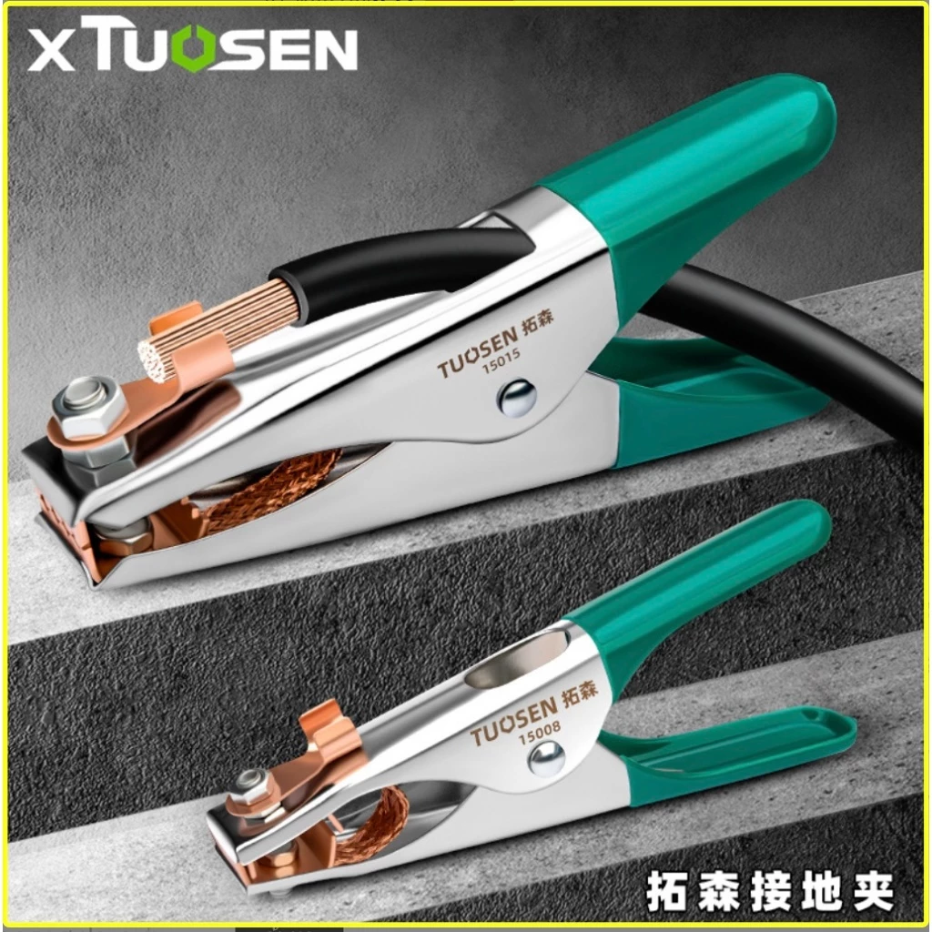 Tuosen คีม คีมจับสายดิน เครื่องเชื่อม ไฟฟ้าเคลือบยาง คีมจับสายดินเชื่อม คีมจับสายดินทองแดงล้วน 300A 500A 15008 15015