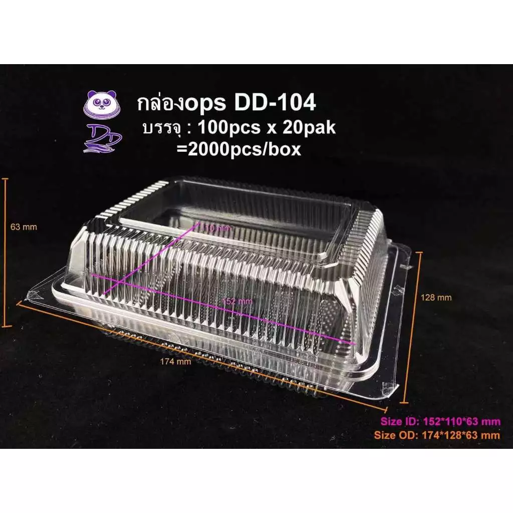 Loveกล่องใสOPSDD-104/ DD-104A /104A-2ช่องบรรจุภัณฑ์เบเกอรี่ที่ใส่อาหารเบเกอรี่กล่องข้าวไม่เป็นไอน้ำ