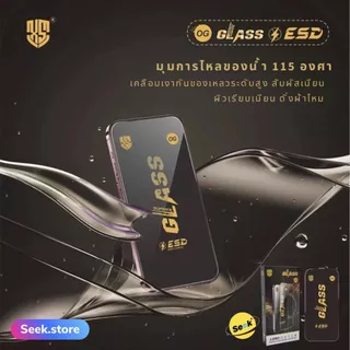 ฟิล์มกระจกเต็มจอ HG Infinix ทุกรุ่น smart20, smart9,smart10, hot70, hot60, hot30i note8-12