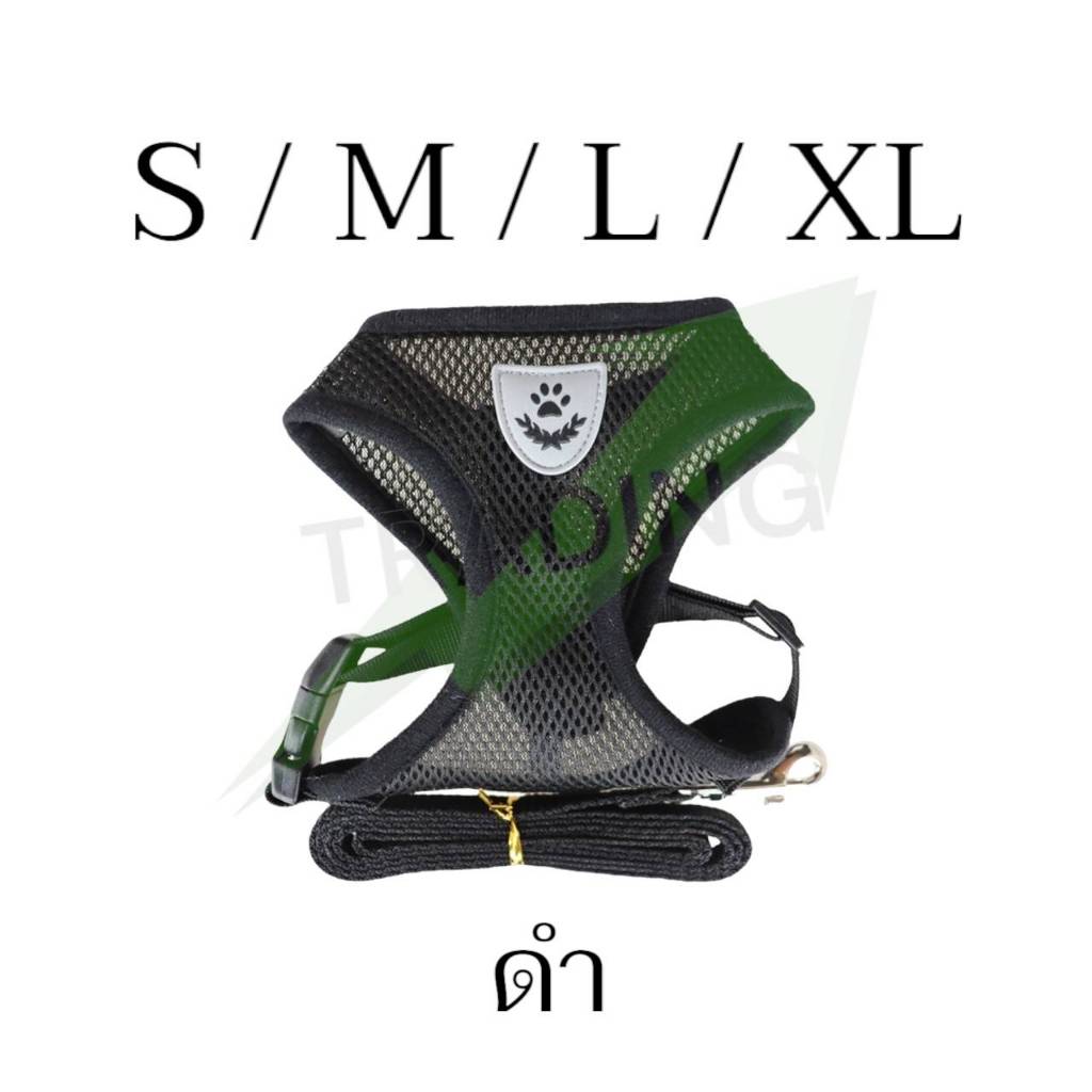 เสื้อตาข่ายสายจูงรัดอกสัตว์เลี้ยง หมาแมว 4 สี 4 ขนาด ปรับขนาดได้ สำหรับสัตว์เลี้ยงขนาดเล็ก - รูปที่ 6