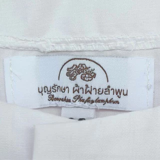 เสื้อซับใน (สำหรับผู้ปฏิบัติธรรม) มีให้เลือกมากถึง 8 ไซส์ ชุดขาว ชุดปฏิบัติธรรม