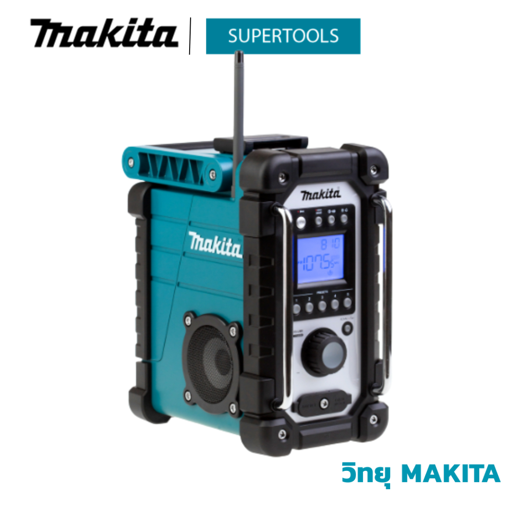 วิทยุไร้สาย MAKITA รุ่น BMR 100 (เฉพาะตัวเครื่อง)
