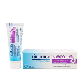 บีแพนเธน Bepanthen ointment / Bepanthen Sensiderm