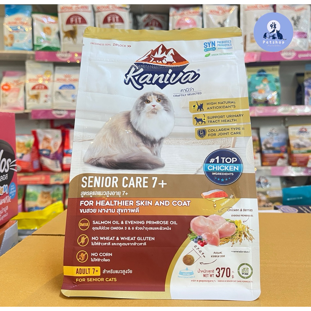 Kaniva Senior Care 7+ 370 g. คานิว่า อาหารแมวสูงวัย 370 กรัม