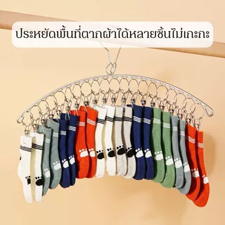 P507 ราวหนีบผ้าสแตนเลส ที่หนีบผ้า ไม้หนีบเสื้อ แบบเหลี่ยม โค้ง ตัวหนีบแข็งแรง ทนทาน พวงหนีบผ้าสแตนเลส ไม่เป็นสนิม SP