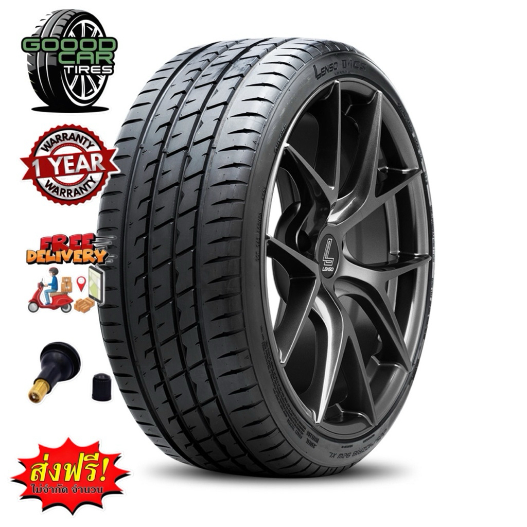 ยางรถยนต์ Lenso Tires D-1CS ส่งฟรีทุกเส้น พร้อมรับประกัน 12 เดือน