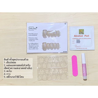*NEW*เล็บเจลงานModern French Tip #เล็บเจล #เล็บปลอมสำเร็จรูป #เล็บปลอม