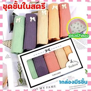 B019 กางเกงชั้นใน เอวสูง ผ้าฝ้ายไร้รอยต่อ ระบายอากาศ ขนาดใหญ…