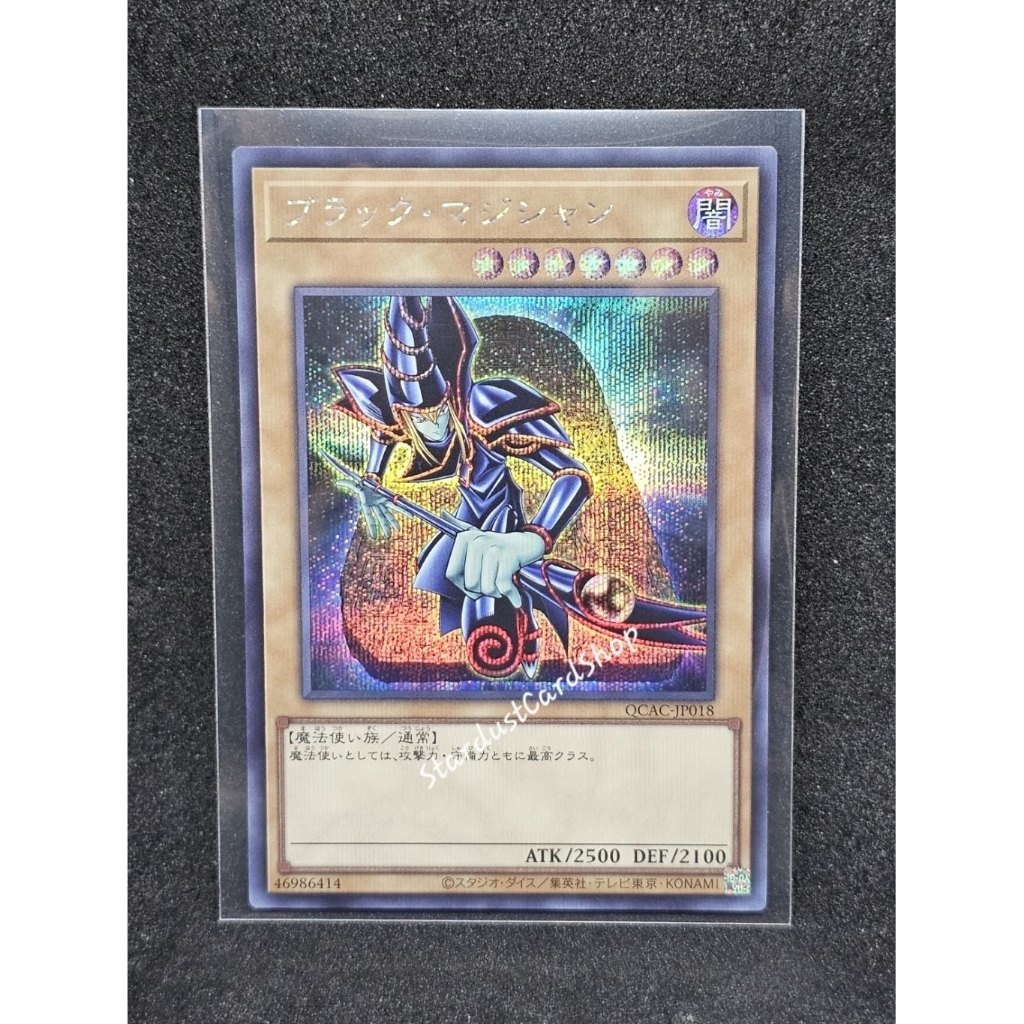 Dark Magician - จอมเวทย์มนต์ดำ [QCAC-JP018] Yugioh ระดับ Secret rare (SCR)