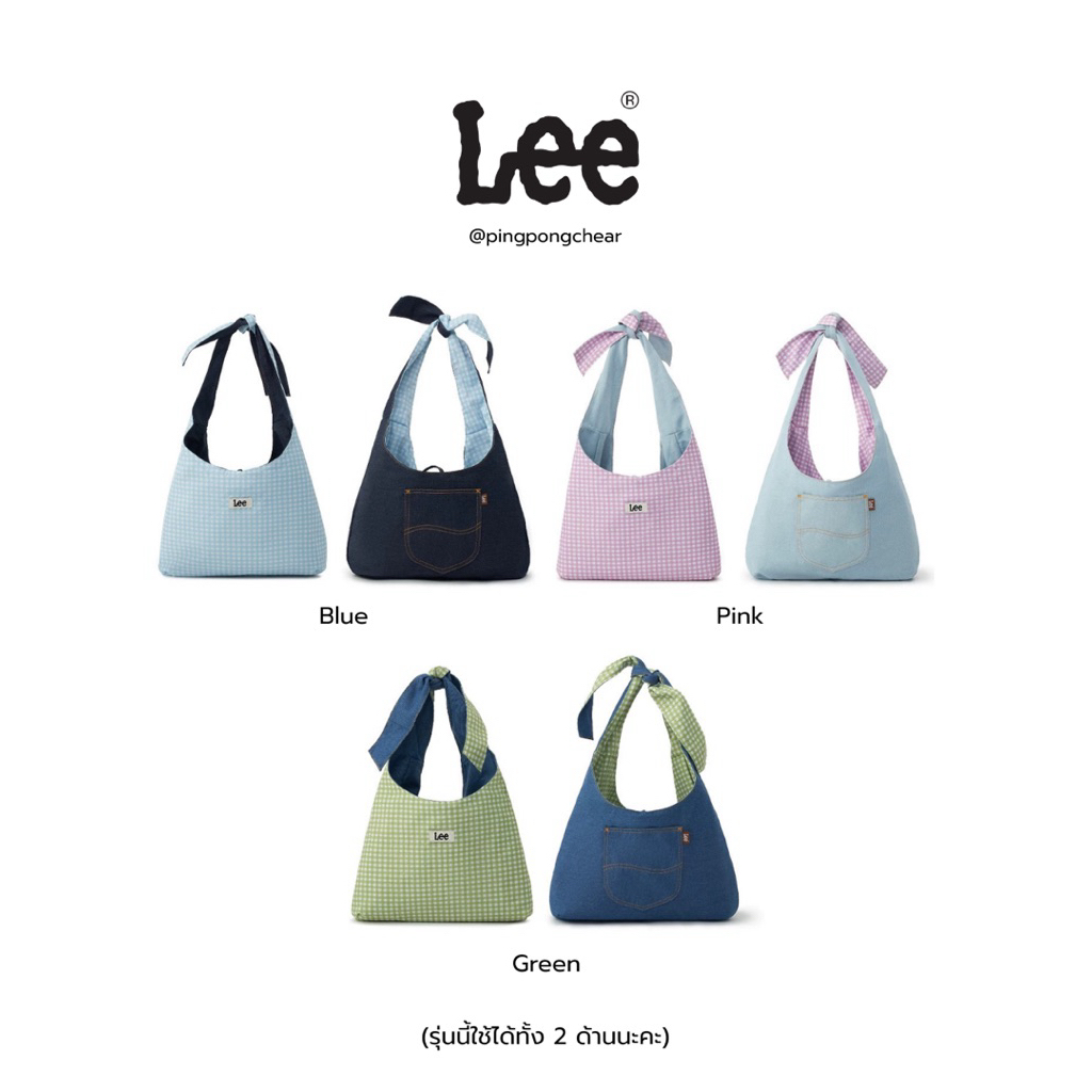 Lee Picnic Tote Bag ของแท้🧺✨