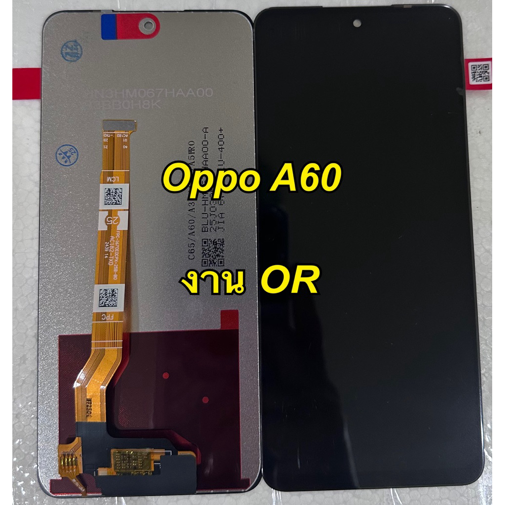 จอ + ทัชสกรีน  จอชุด  Display oppo A60 งาน OR แถม ฟิล์มกระจก +ชุดไขควง+กาว – โปรปัง
