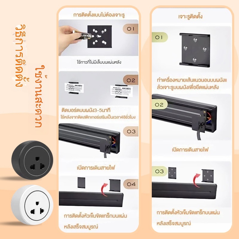 COD SDG Power Track Socket ซ็อกเก็ตติดตาม 8000W คุณภาพสูงซ็อกเก็ตที่ถอดออกได้พลังงานสูงสําหรับส่วนขยายสากลหลายฉากในบ้าน ราคา ถูกที่สุด ดีลบีเคเค แกลเลอรีภาพที่ 7