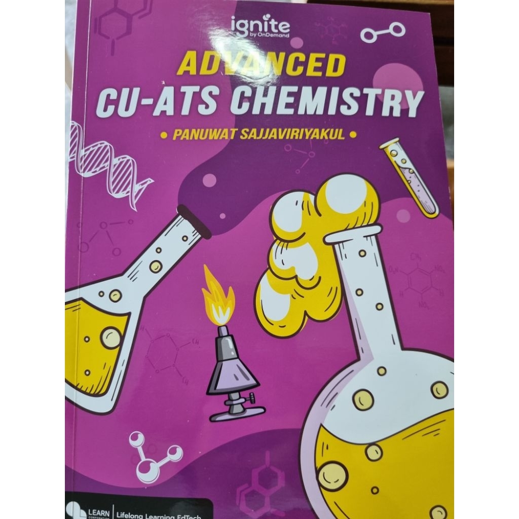 🍋‍🟩หนังสือกวดวิชามือ 2🍋‍🟩 Advanced CU-ATS Chemistry ignite by OnDemand