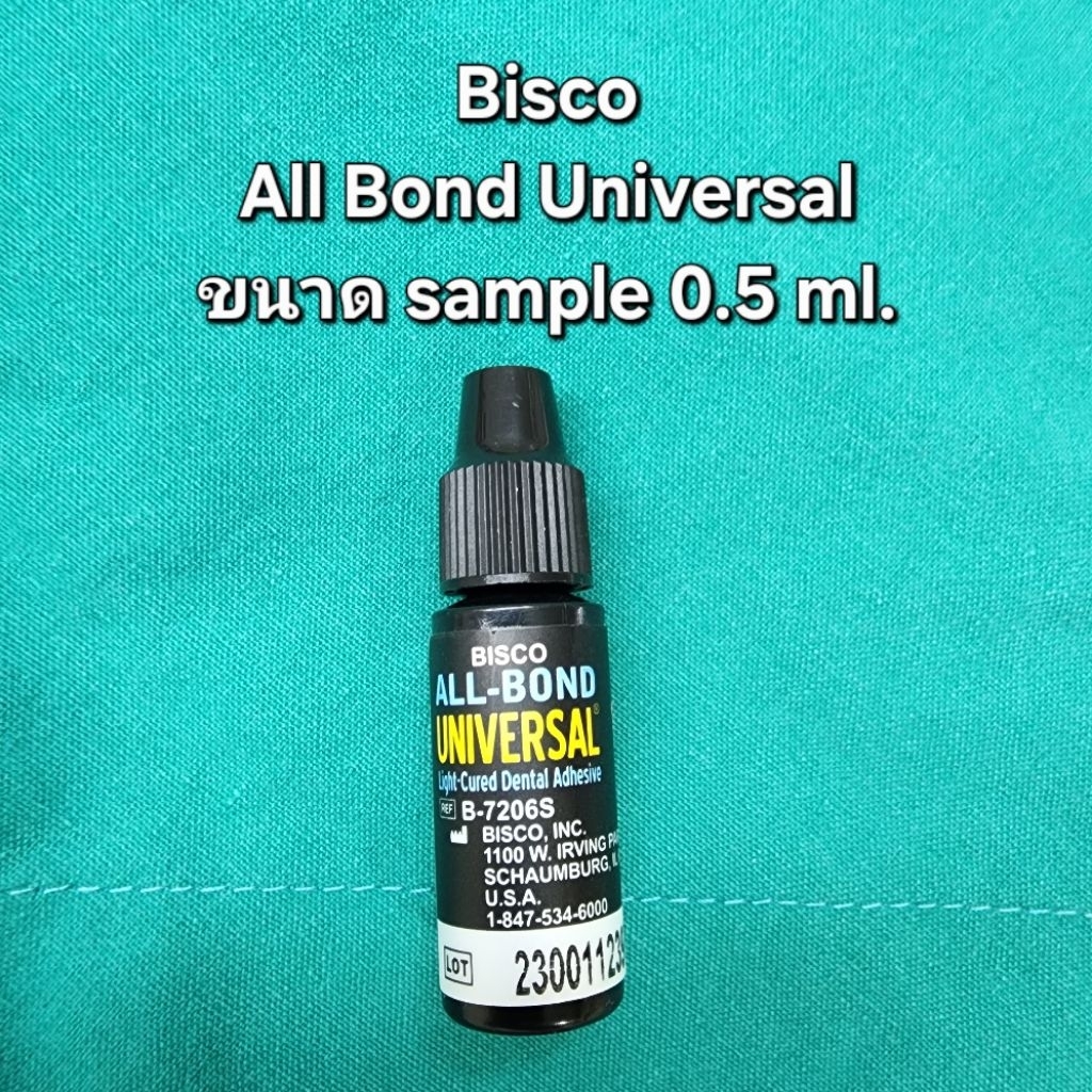 All bond universal sample 0.5 ml.