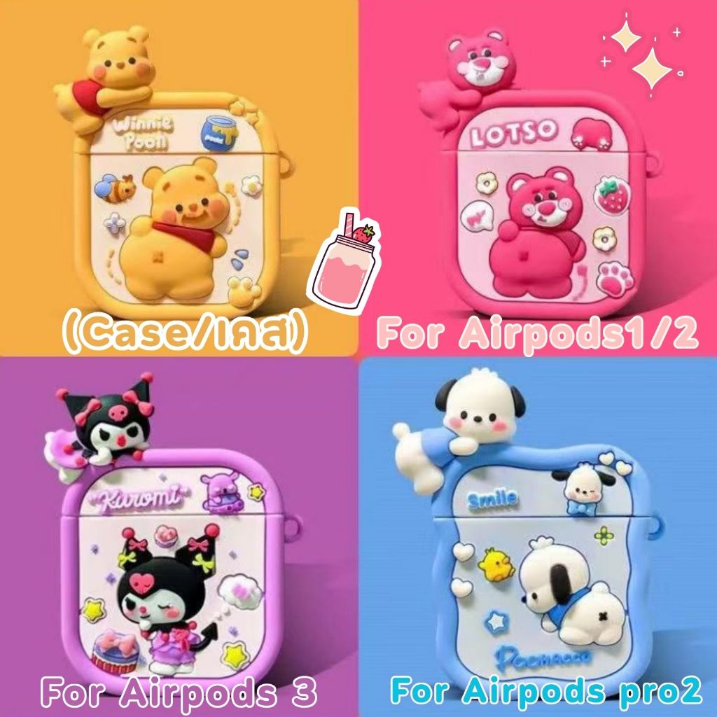 ( เคสน่ารัก )สำหรับ Airpods1/2/gen2 Airpods 3/ Airpods pro/ pro2/ TWS-i9s/ i12/ i13 กันกระเเทกหูฟัง
