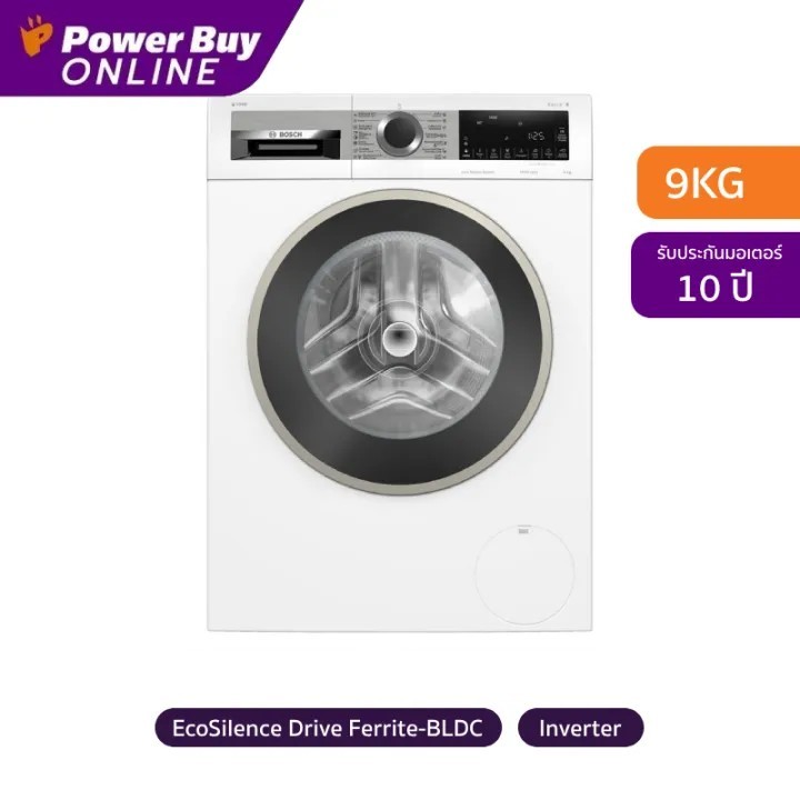 [จัดส่งพร้อมติดตั้ง] Bosch เครื่องซักผ้าฝาหน้า Inverter 9 kg รุ่น WGA244A0TH + ฐานรอง