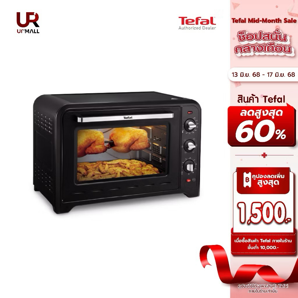 TEFAL เตาอบไฟฟ้า รุ่น OF4958TH  ใหม่มาก ยังอยู่ในประกัน