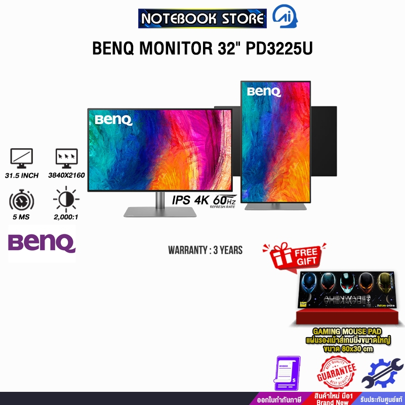 BENQ MONITOR 32" PD3225U (IPS 4K 60Hz)/ประกัน 3 Years