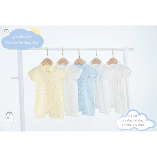 Iflin Baby - ชุดไปเที่ยว เด็กผู้ชาย ขาสั้นแขนสั้น ปกเชิ้ต (ไม่รวมหมวก) - Boy Romper - มี 4 ไซส์