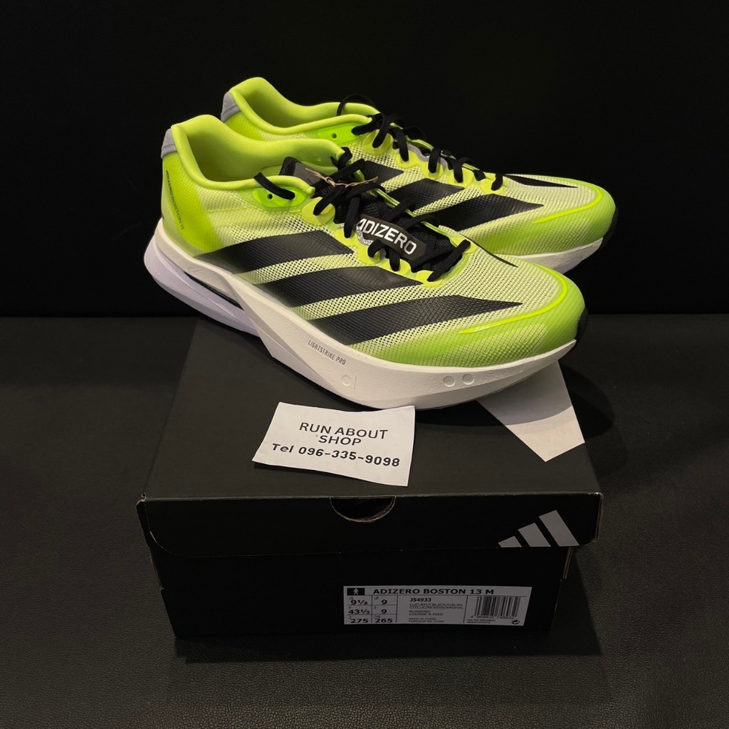 ADIDAS ADIZERO BOSTON 13 สี LUCLEM/CBLACK/HALSIL