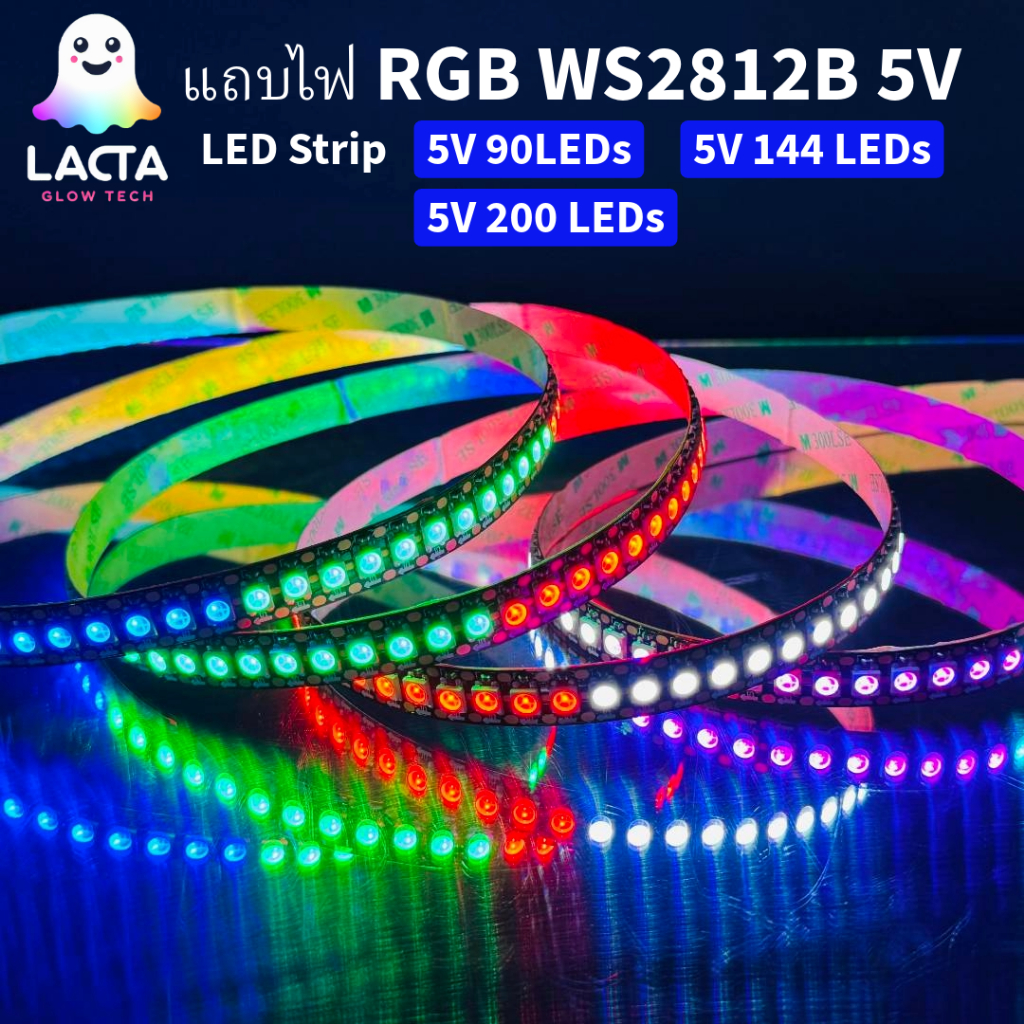ไฟเส้น WS2812B 5V 144 LED RGB แต่งรถ มอเตอร์ไซค์ รถยนต์ งาน DIY ราคาต่อ 1 เมตร ไม่รวมกล่องควบคุม