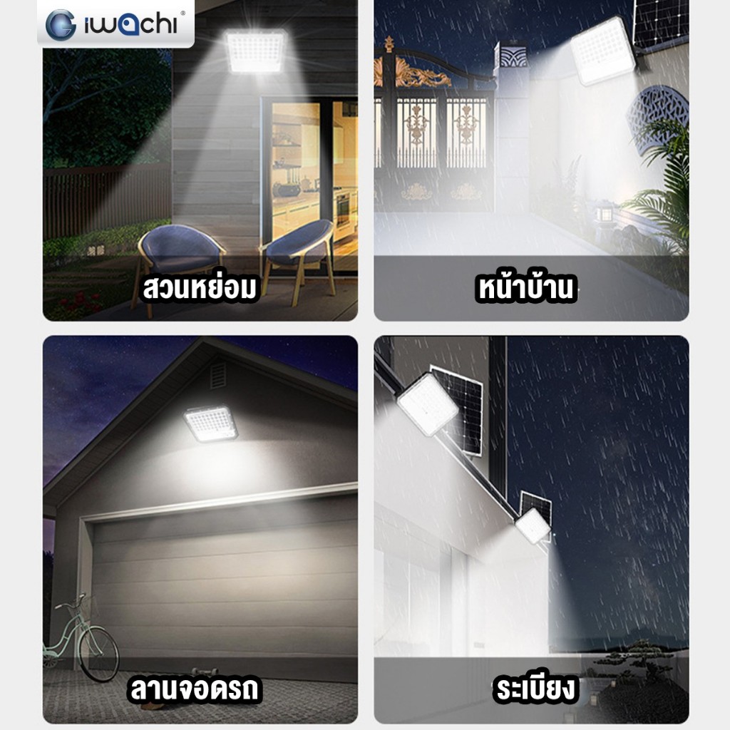 IWACHI ฟลัดไลท์ โซล่าเซลล์ 100W 200W 300W 400W 500W แสงขาว แบตเตอรี่ลิเธียม วัสดุABS IP65กันฝน - รูปที่ 5