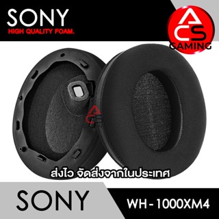 ACS (B8) ฟองน้ำหูฟัง Sony (เจลเย็น) สำหรับรุ่น WH-1000XM4 He…
