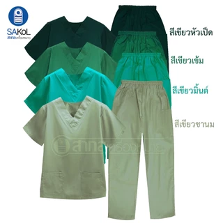 ชุดสครับสีดำ พร้อมส่งค่ะ(เสื้อ+กางเกง) ชุดสครับ ชุด OR ชุดเข้าเวร เสื้อคอวี ชุดสครับ